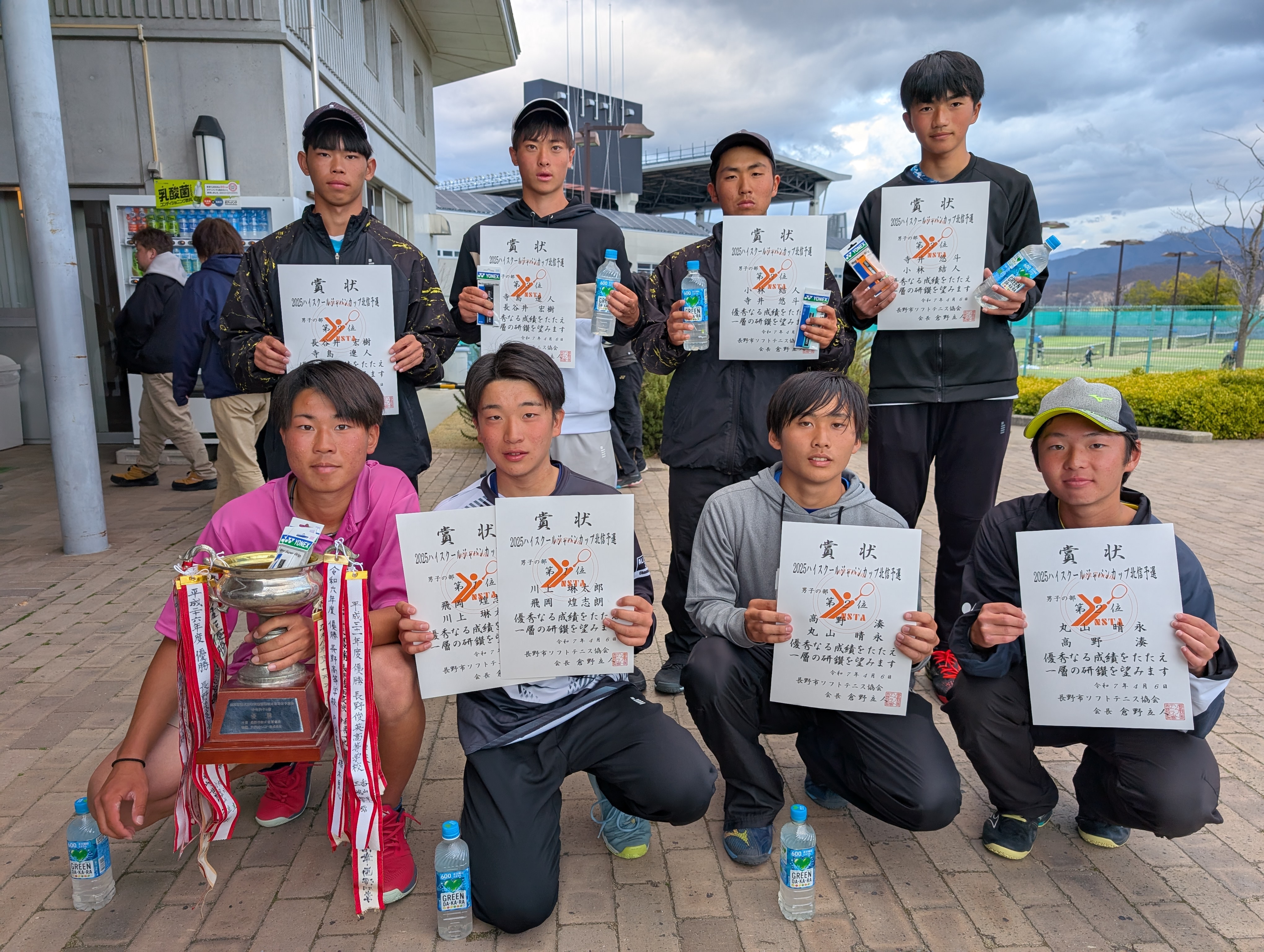長野市ソフトテニス協会(入賞者の写真)令和7年度ハイジャパ予選 長野市ソフトテニス協会(入賞者の写真)令和7年度ハイジャパ予選